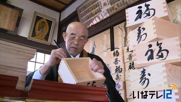 無量寺で節分準備　「福ます」作り