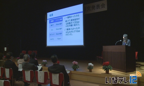 上伊那農業高校課題研究発表会