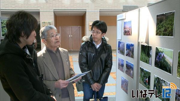 三峰川みらい会議のこれまでを紹介