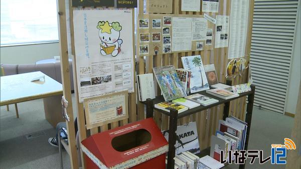 陸前高田市図書館再建を支援