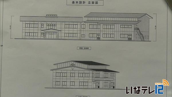 新伊那公民館整備計画示す