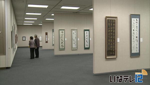 第４８回上伊那書道展はじまる