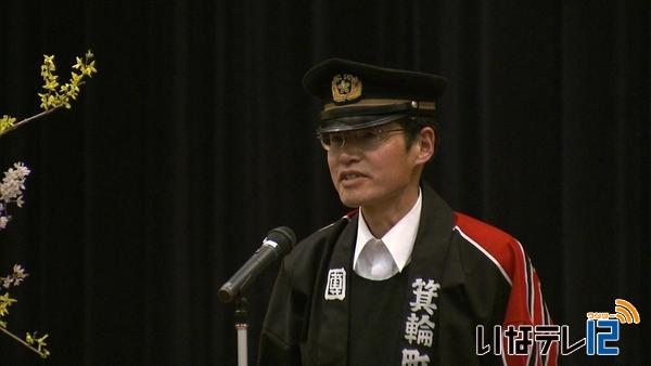 箕輪町消防団　新団長 市川一人さん任命