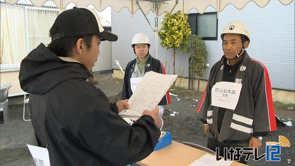 大規模災害に備え狐島防災会　訓練