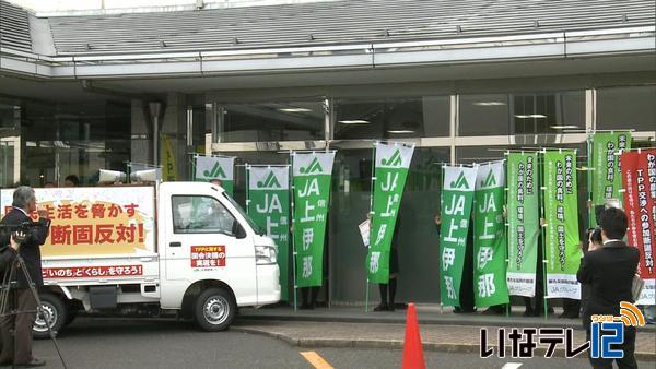 TPP反対　街宣車リレーで訴える