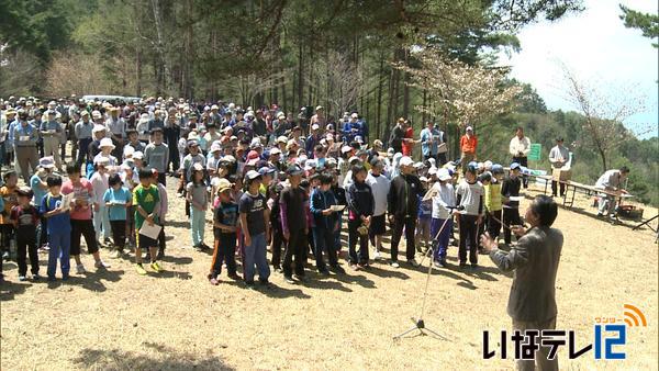 高烏谷山区民ハイキング