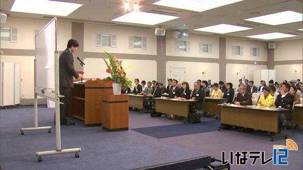 倫理法人会　経営講演会