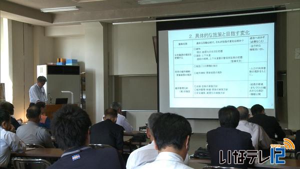 箕輪町　平成２６年度各課による目標管理発表会