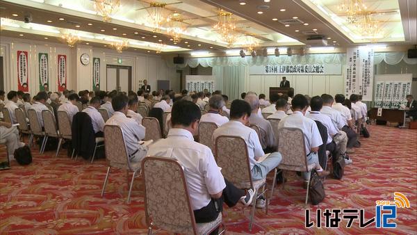 上伊那農政対策委員会　ＴＰＰに関する特別決議