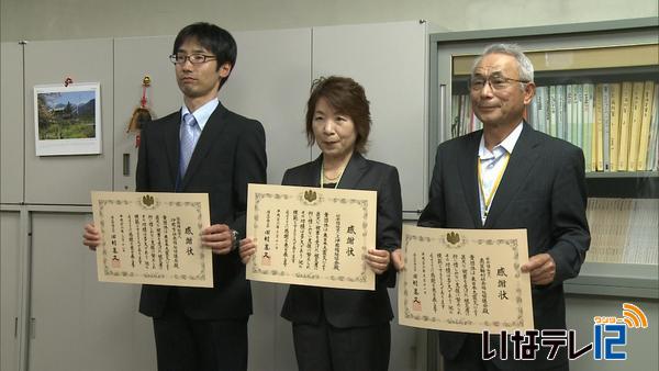 ３福祉団体に厚生労働大臣感謝状