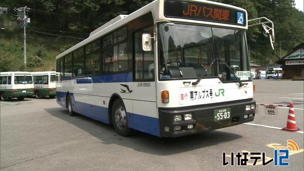 茅野⇔仙流荘　路線バス運行