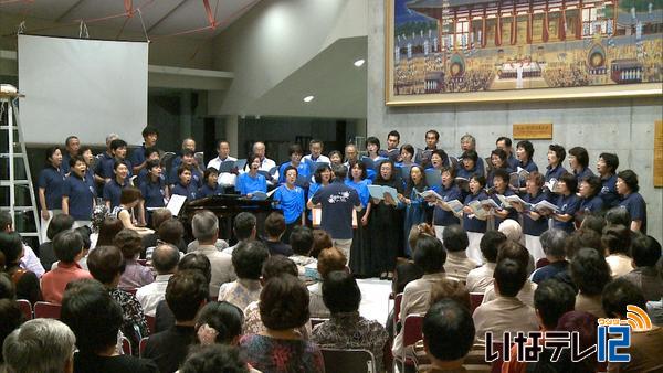 高遠山すそコーラス演奏会