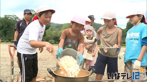 新山小学校で恒例のカレーパーティー