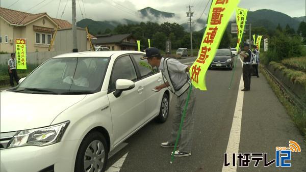 行楽シーズンに合わせて安全運転啓発活動