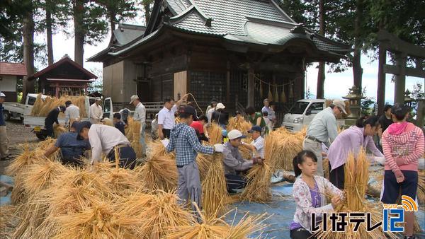 振りまんどに使うまんど作り