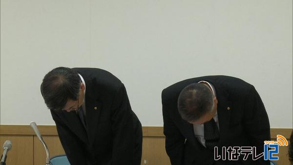 元公民館主事　金銭の支払い手続きの不正と虚偽の公文書作成