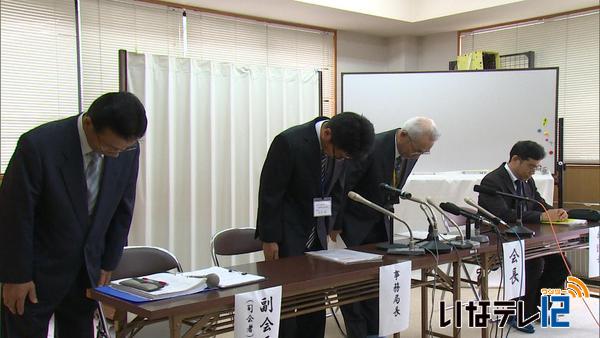 村社協男性職員が１１６万円　私的流用