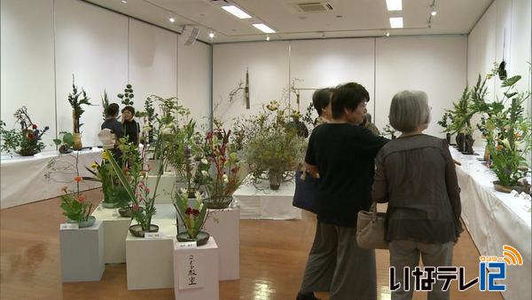 古流松應会伊那支部　いけばな展