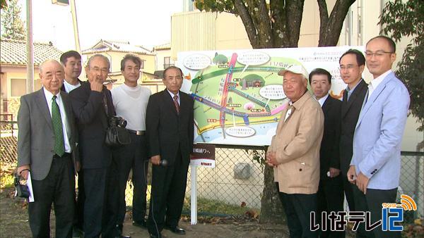 狐島史跡散策案内看板　序幕