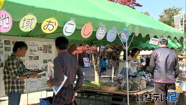 町で収穫祭と産業物産展