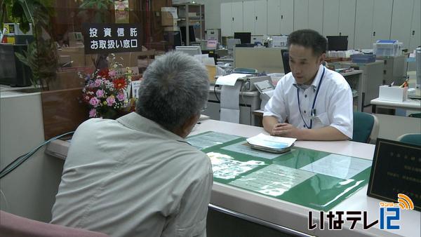 特殊詐欺防ぐ声かけ訓練