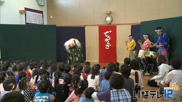 上の原保育園　田楽座の公演を楽しむ