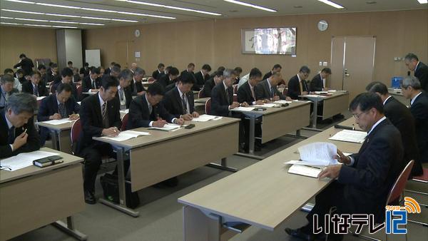 平成２７年度予算編成会議　「人口増加策に力を」