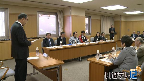 伊那市の商工業振興施策　審議会委員１５人を委嘱