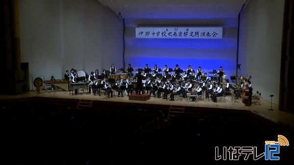 伊那中学校吹奏楽部定期演奏会