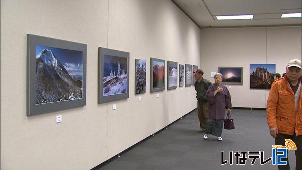 山岳写真協会南信支部　２０周年記念写真展