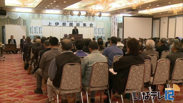 上伊那農政対策委員会集会　米価下落やＴＰＰ交渉の特別決議