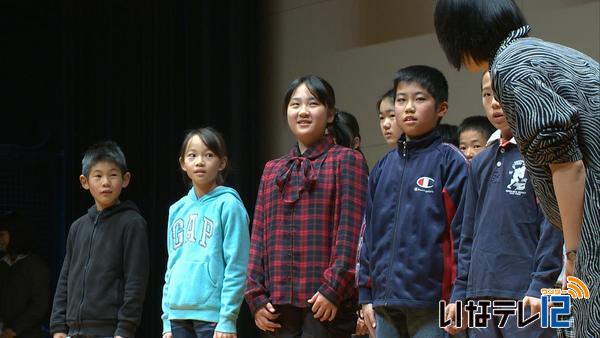 ほうかごえいご学習発表会