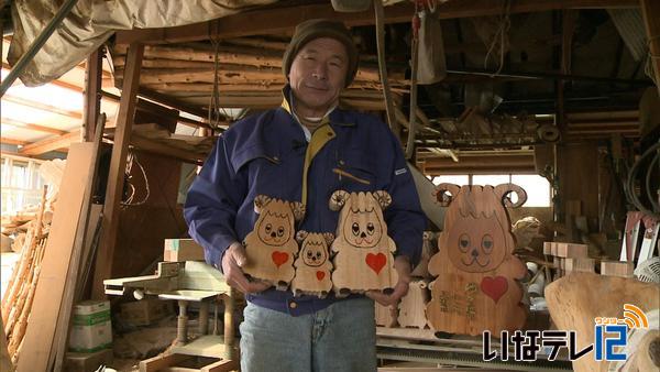 酒井一さん　来年の干支ひつじの木工作品製作