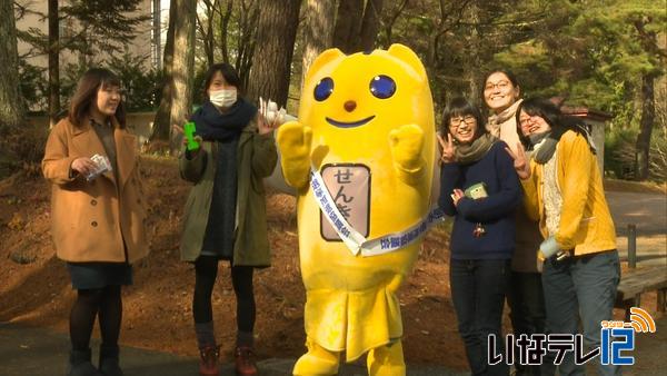 衆院選　投票よびかけ