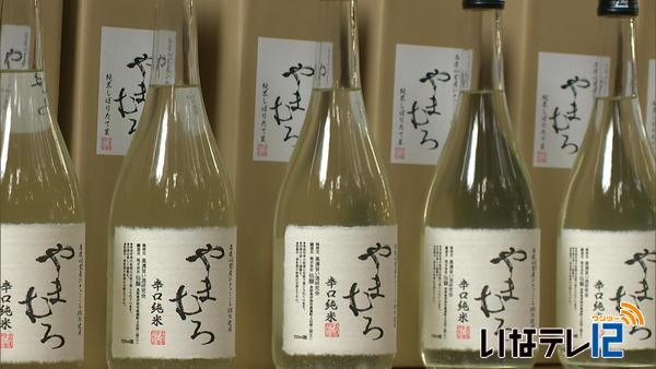 純高遠産の日本酒「やまむろ」完成