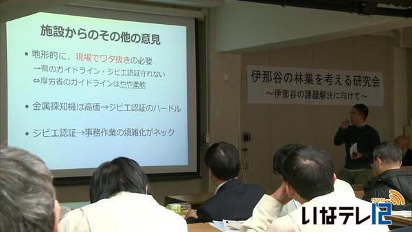 伊那谷の林業を考える研究会　シカ肉の活用について発表