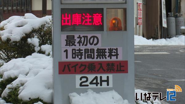 市営駐車場　料金改定来春実施見送り