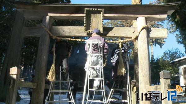 春日神社　新年迎える準備　しめ縄かざり付け