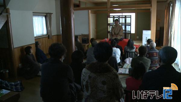 西箕輪の重盛さん宅で寄席