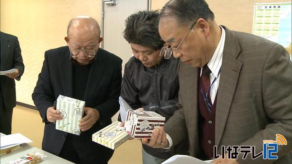 観光土産品の表示や包装を審査