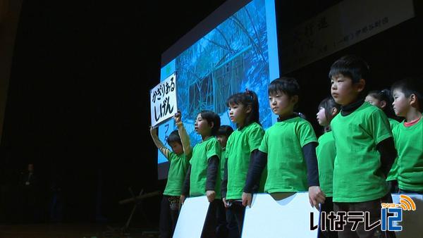 小学生が環境問題について発表