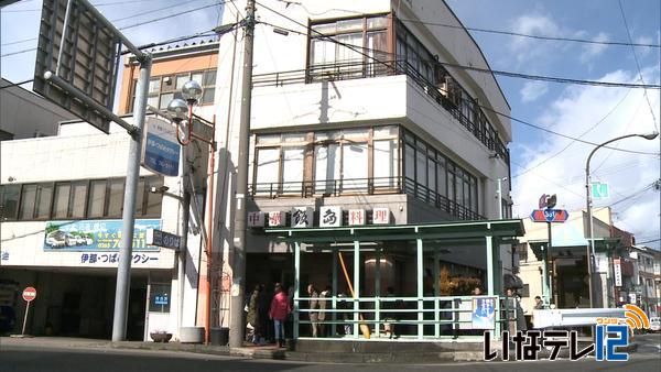 飯島食堂　１０５年の歴史に幕