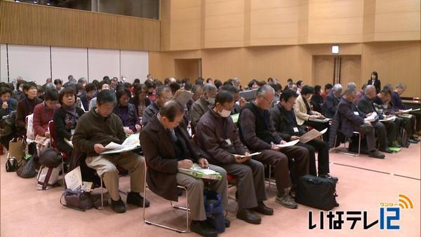 上伊那地区でタウンミーティング　高齢者の社会参加を　