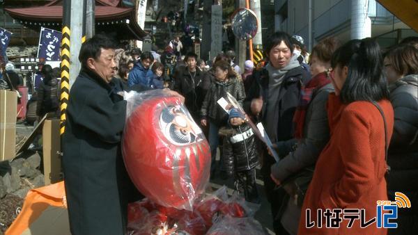 高遠だるま市　多くの人で賑わう