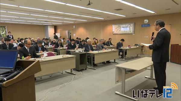 南アルプス食害対策協議会　今年度の活動を報告