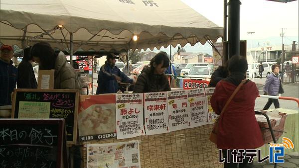 ２月２６日は「つつむ」　餃子の日感謝デー