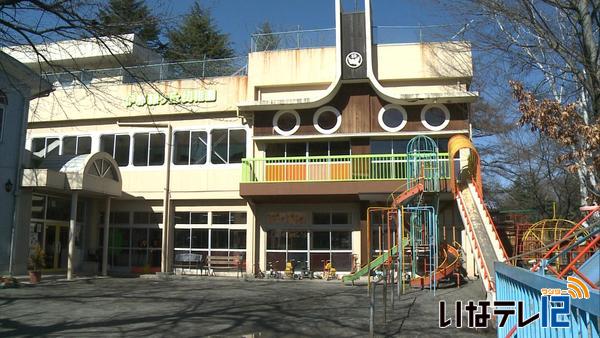 認定子ども園　市が支援へ　