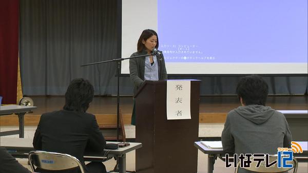 春の創業塾　３０人が創業について学ぶ