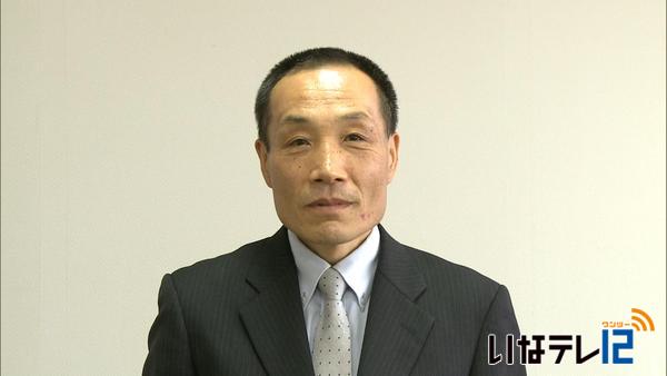 伊那市人事異動内示