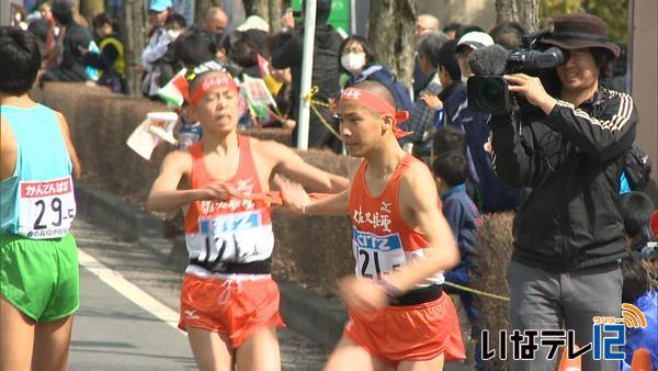 伊那路を激走　春の高校伊那駅伝